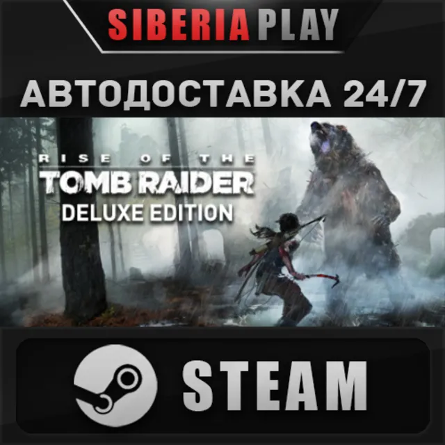 Rise of the Tomb Raider: 20 Year Celebration STEAM