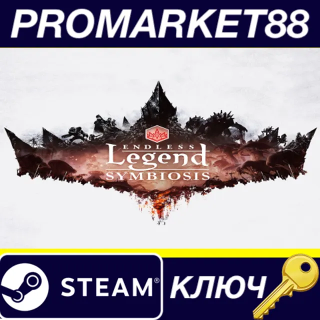 ⭐Endless Legend - Symbiosis DLC Steam КЛЮЧ 🔑GLOBAL (NO