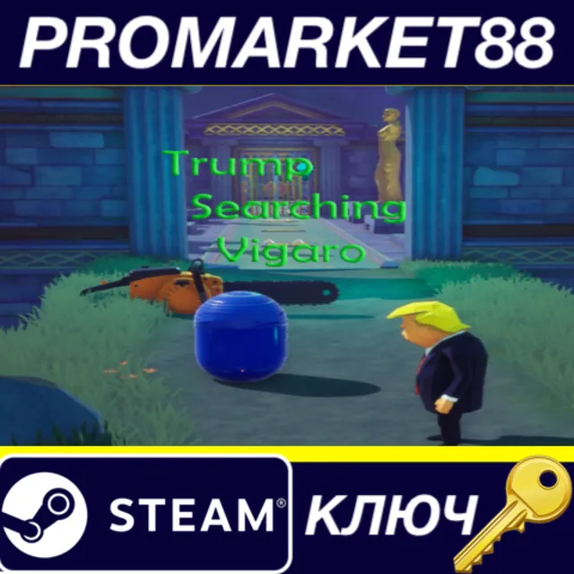 ⭐ Trump Searching Vigaro Steam КЛЮЧ 🔑 GLOBAL (NO TR)