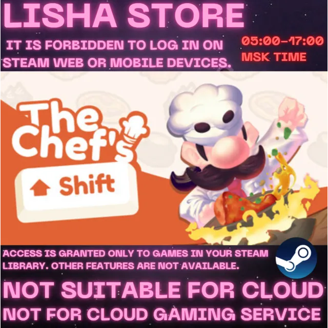 The Chef's Shift Стим Оффлайн На 30 или 90 дней
