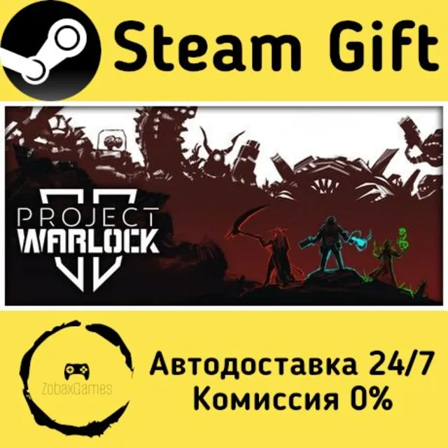 🚀 Project Warlock II 🤖 Steam Gift Россия ⚡ мгновенно