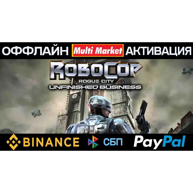 RoboCop: Rogue City Unfinished Business STEAM 🅿️ 𝗣𝐀𝐘𝗣𝐀𝐋