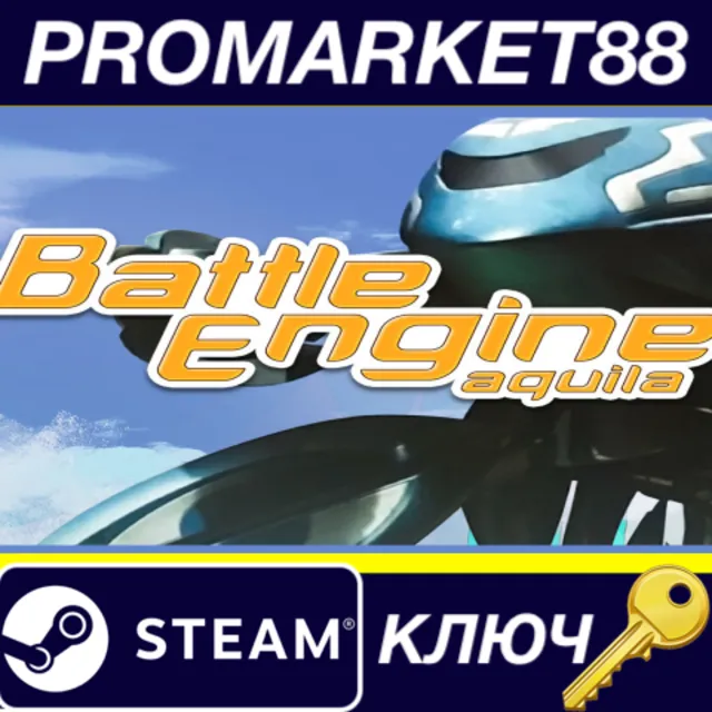 ⭐ Battle Engine Aquila Steam КЛЮЧ 🔑 GLOBAL (NO TR)