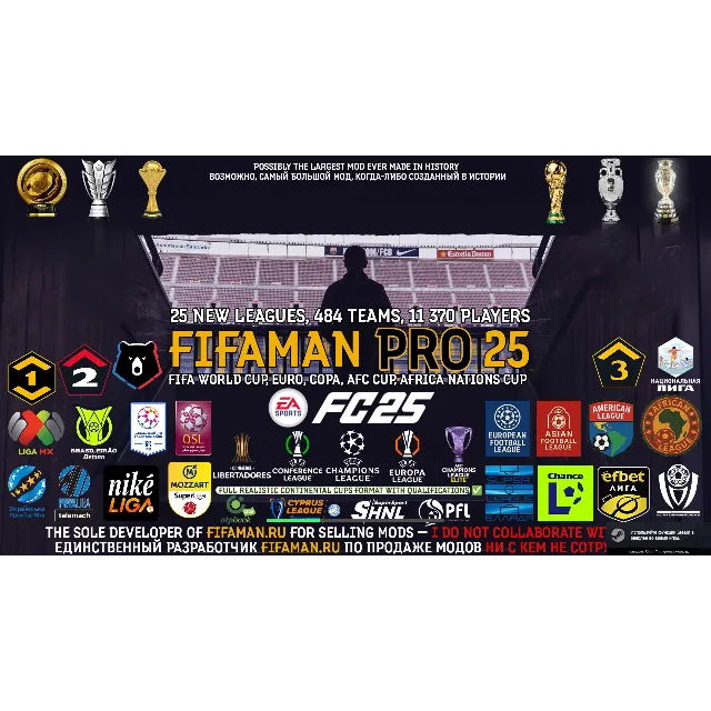 FIFAMAN [PRO] 25 v1.1 TU21 EA FC 25 РПЛ