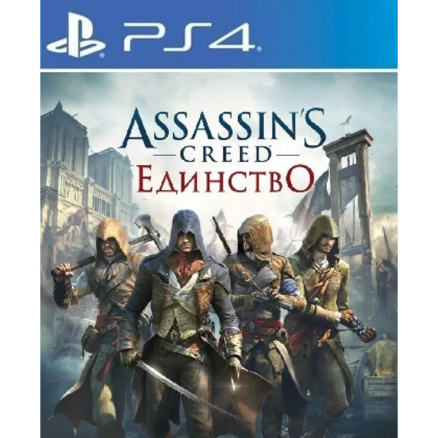 Единство + STAR WAR + MK X + Evolve  PS4 RUS