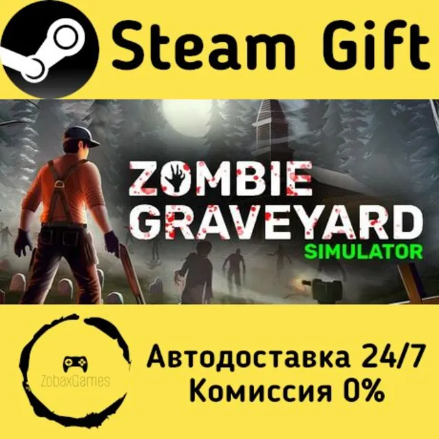 🚀 Zombie Graveyard Simulator 🤖 Steam Gift Россия ⚡ мгновенно