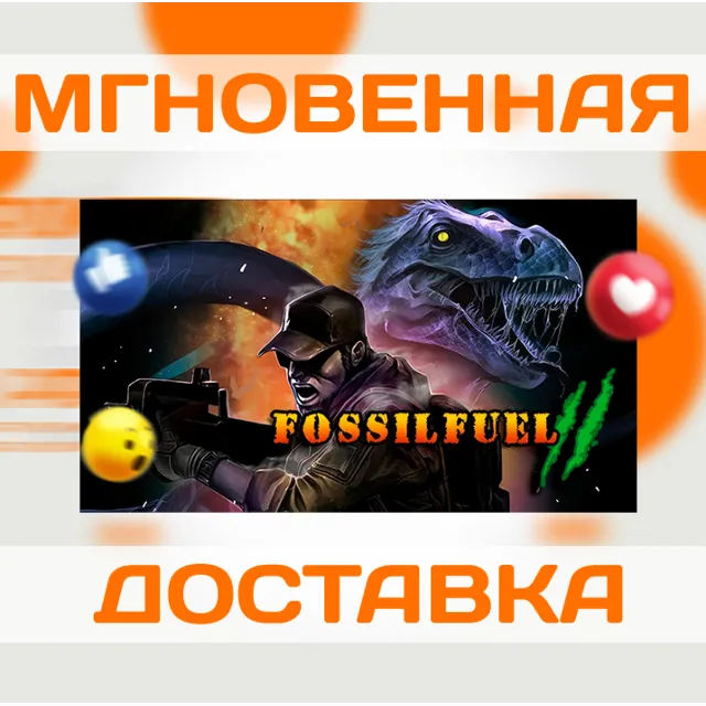 FOSSILFUEL 2 \ STEAM \ ВЕСЬ МИР + РФ \ КЛЮЧ