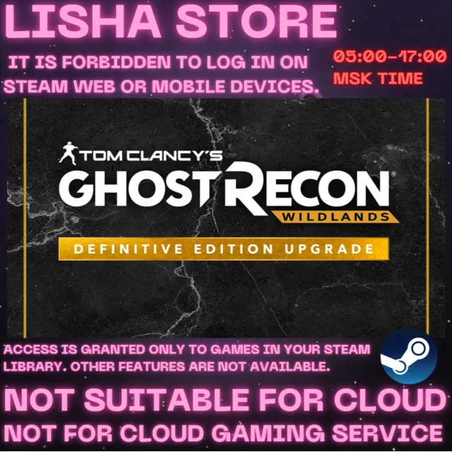 Tom Clancy's Ghost Recon Wildlands - Definitive Edition на 90 дней ОБЩИЙ АККАУНТ