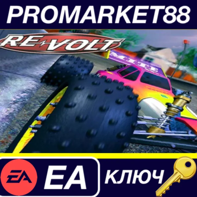 ⭐ Re-Volt Steam КЛЮЧ 🔑 GLOBAL (NO TR)