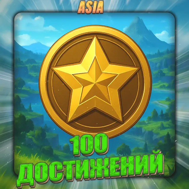 💎[ASIA] GENSHIN [100+ Достижений] Полный доступ+ GIFTS
