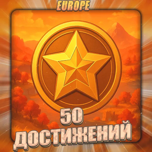 💎[EU] GENSHIN [50+ Достижений] Полный доступ+ GIFTS