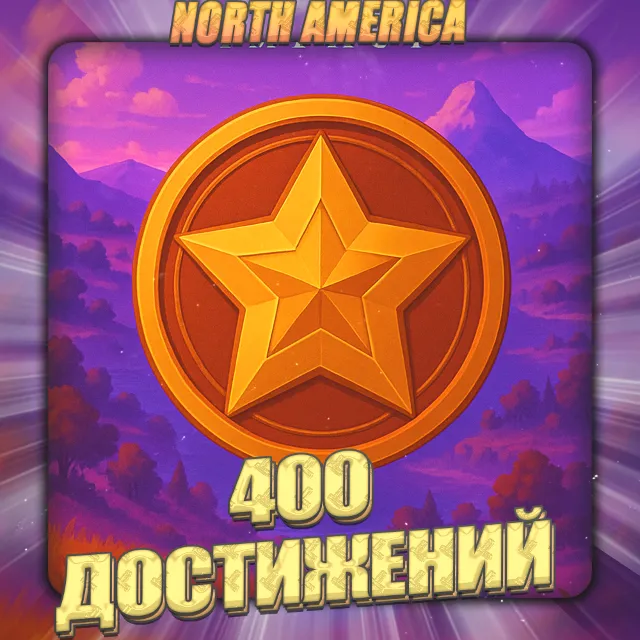 💎[NA] GENSHIN [400+ Достижений] Полный доступ+ GIFTS