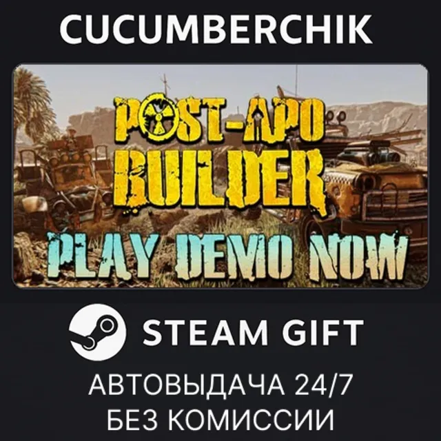 Post-Apo Builder✅STEAM GIFT AUTO✅RU+МИР