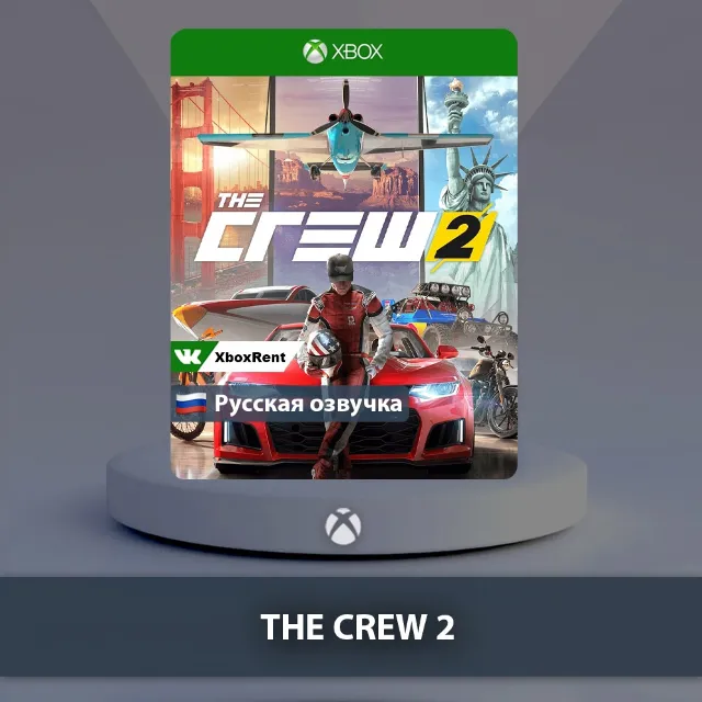 💎 The Crew 2 🎮 Xbox One | Series X|S