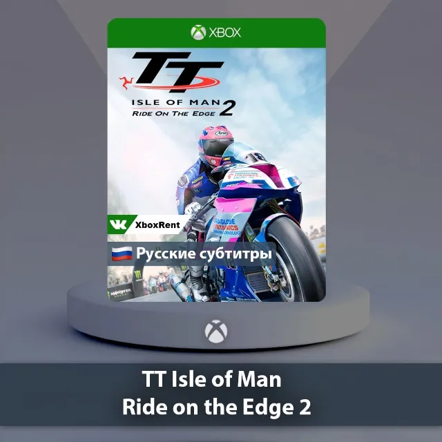 💎 TT Isle of Man 2 🎮 Xbox One | Series X|S