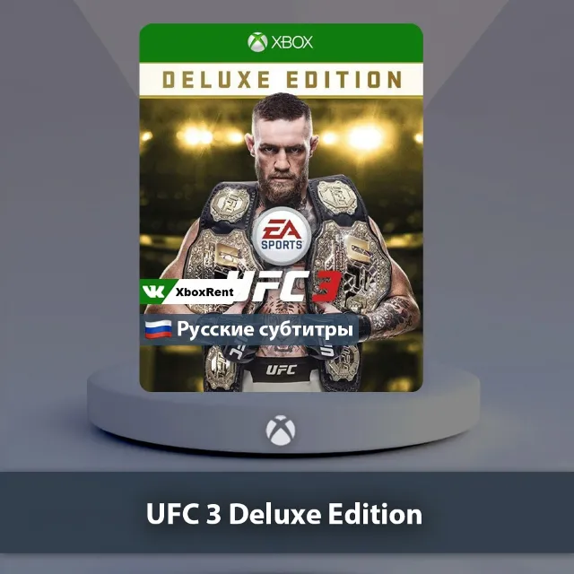 ☀️ UFC 3 Deluxe Edition 🎮 Xbox One | Series X|S