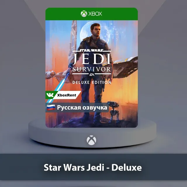 💎 Star Wars Jedi Fallen Order 🎮 Xbox One | Series X|S