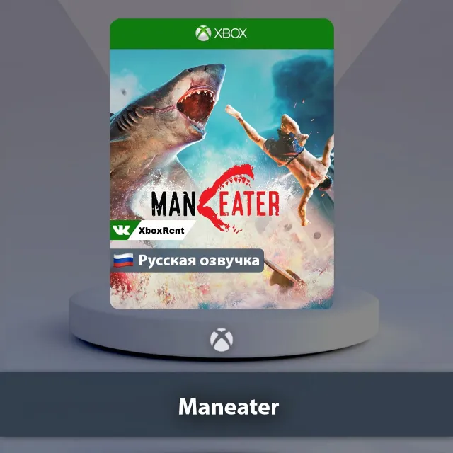 💎 Maneater 🎮 Xbox One | Series X|S