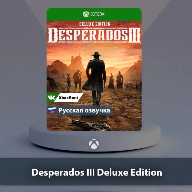 💎 Desperados III Deluxe Edition 🎮Xbox One|Series X|S