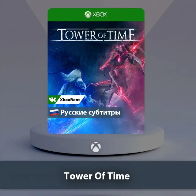 💎 Tower Of Time 🎮 Xbox One | Series X|S