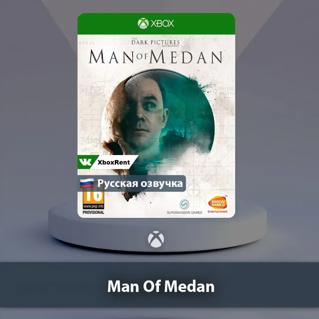 ☀️ Man Of Medan 🎮 Xbox One | Series X|S