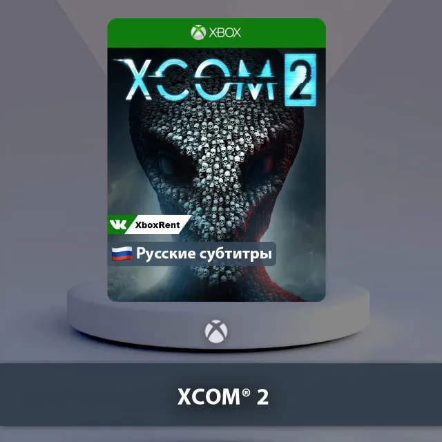 ☀️ XCOM 2 🎮 Xbox One | Series X|S
