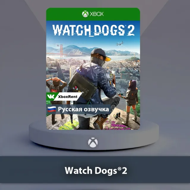 💎 Watch Dogs 2 🎮 Xbox One | Series X|S