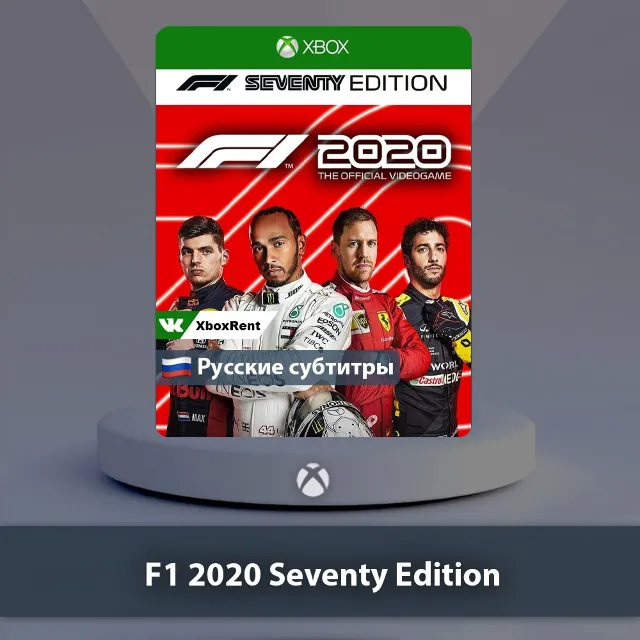 💎 F1 2020 F1 Seventy Edition 🎮 Xbox One | Series X|S