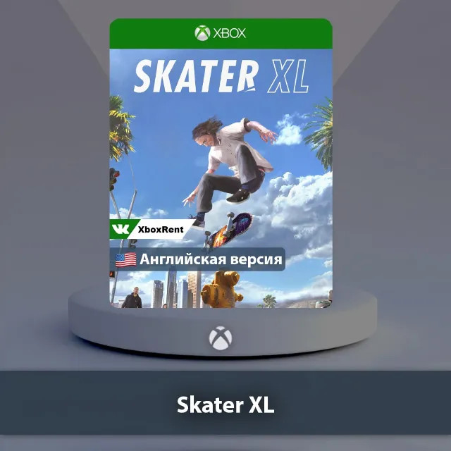 💎 Skater XL 🎮 Xbox One | Series X|S