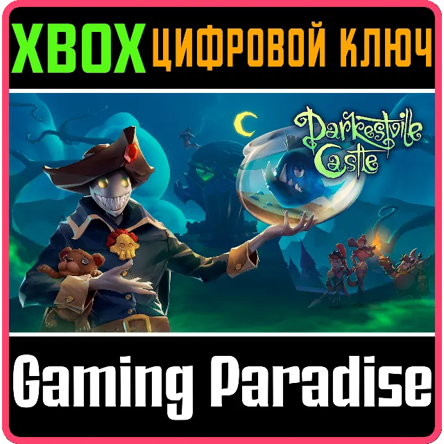 DARKESTVILLE CASTLE XBOX КЛЮЧ/КОД