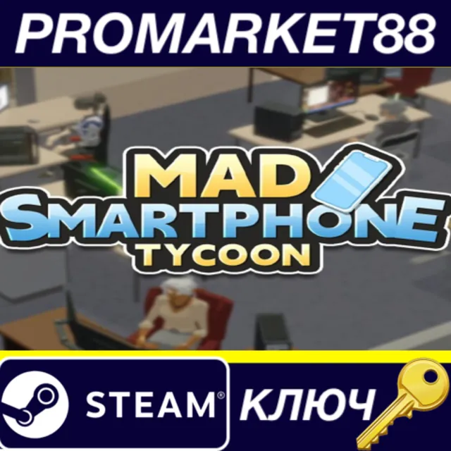 ⭐ Mad Smartphone Tycoon Steam КЛЮЧ 🔑 GLOBAL (NO TR)