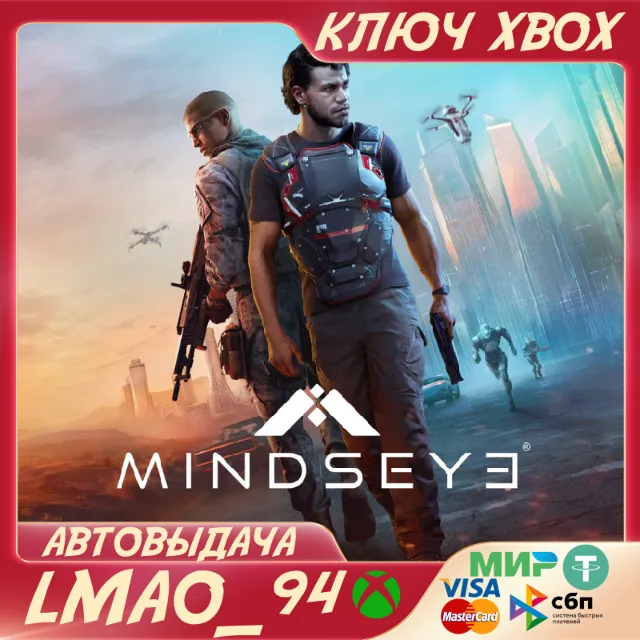 MindsEye XBOX SERIES XS КЛЮЧ
