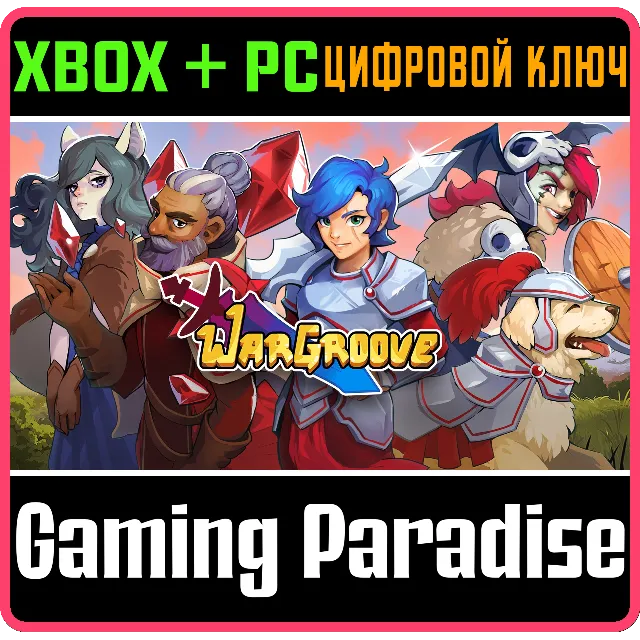 WARGROOVE XBOX + PC (WIN) КЛЮЧ/КОД