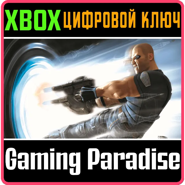 TIMESPLITTERS FUTURE PERFECT XBOX КЛЮЧ/КОД
