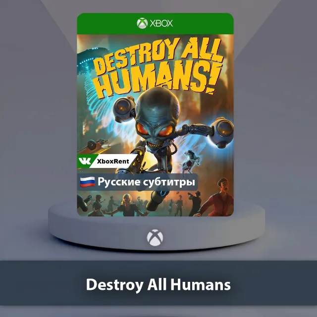 💎 Destroy All Humans! 🎮 Xbox One | Series X|S