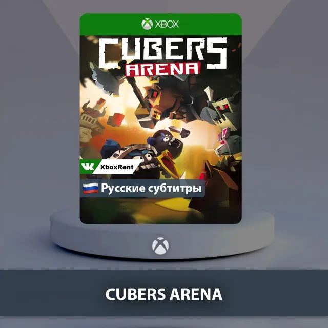 💎 CUBERS ARENA 🎮 Xbox One | Series X|S