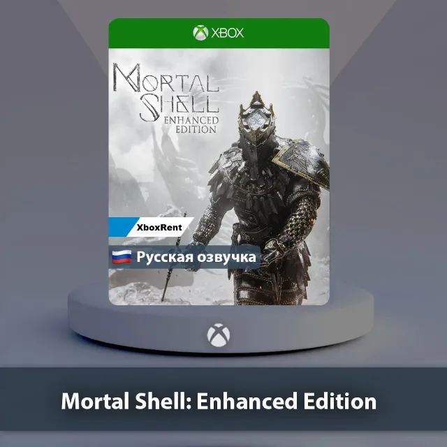 💎 Mortal Shell 🎮 Xbox One | Series X|S