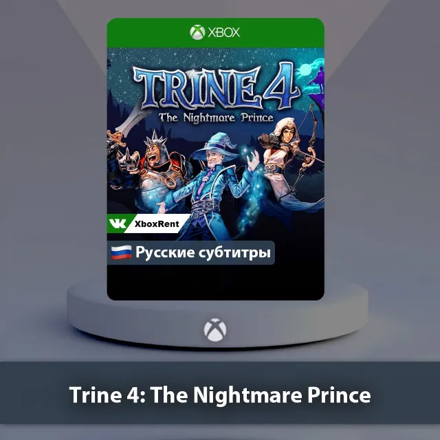 💎 Trine 4 The Nightmare Prince 🎮Xbox One | Series X|S