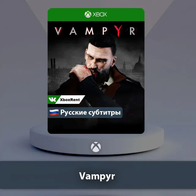 💎 Vampyr 🎮 Xbox One | Series X|S
