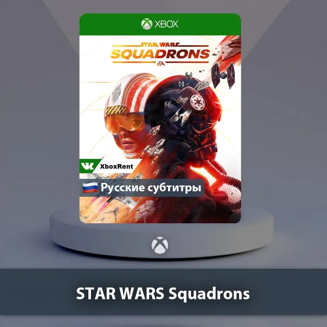 💎 STAR WARS Squadrons 🎮 Xbox One | Series X|S