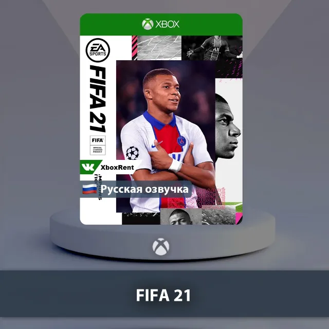 💎 FIFA 21 🎮 Xbox One | Series X|S