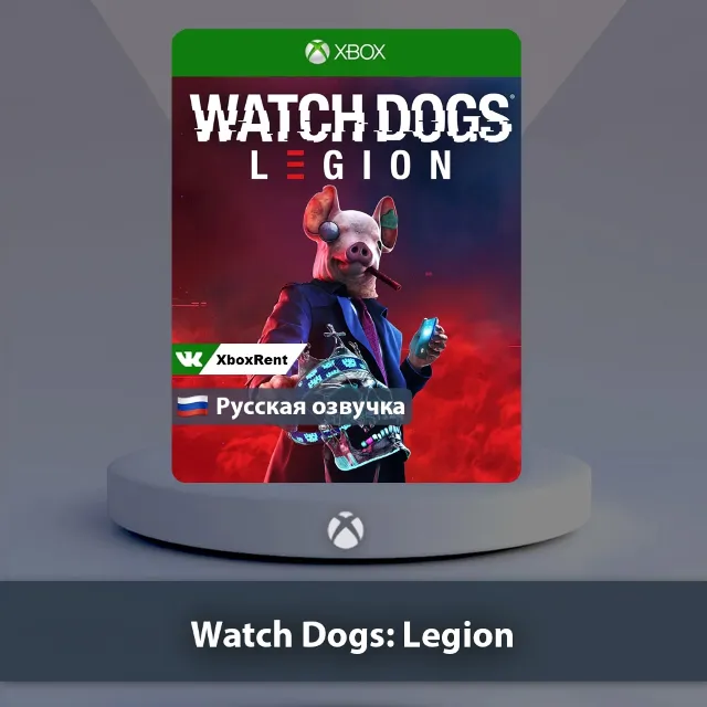 💎 Watch Dogs Legion 🎮 Xbox One | Series X|S
