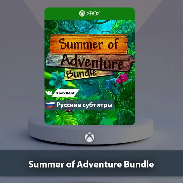 💎 Summer of Adventure Bundle 🎮 Xbox One | Series X|S