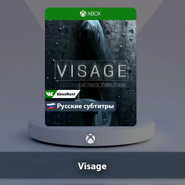 💎 Visage 🎮 Xbox One | Series X|S