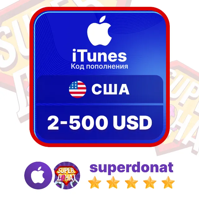 Apple &amp; iTunes Gift Card 2-3-4-5-6-7-8-9-10-15-20-25-30-40-50-75-100-500 USD$ (США)