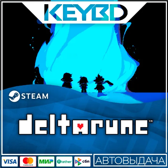 DELTARUNE · RU/KZ/CIS/TR/AR/UA · STEAM GIFT · АВТО