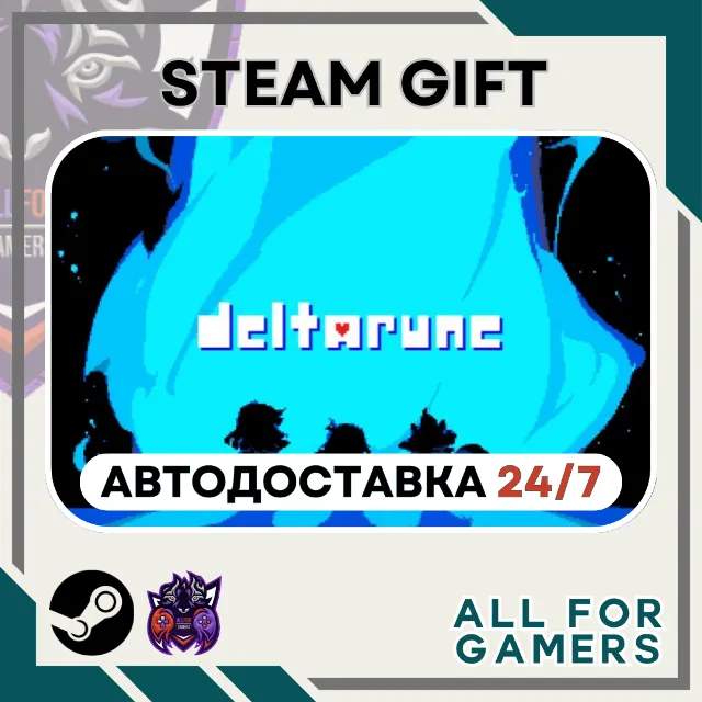 📙DELTARUNE Steam GIFT ⭐Авто⭐ RU✅+Подарок