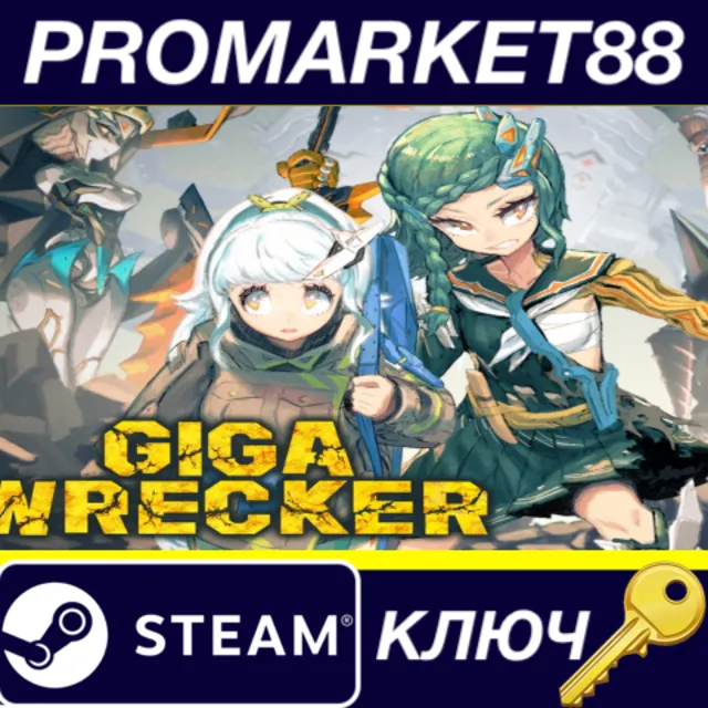 ⭐ GIGA WRECKER Steam КЛЮЧ 🔑 GLOBAL (NO TR)