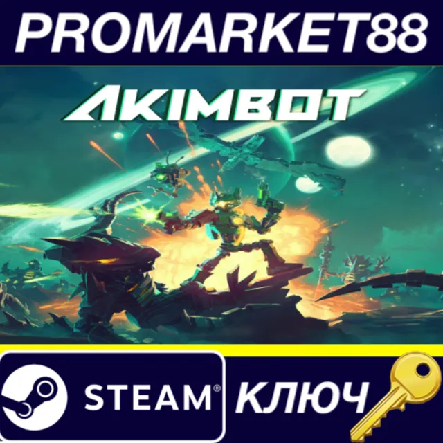 Akimbot Steam КЛЮЧ EU+US