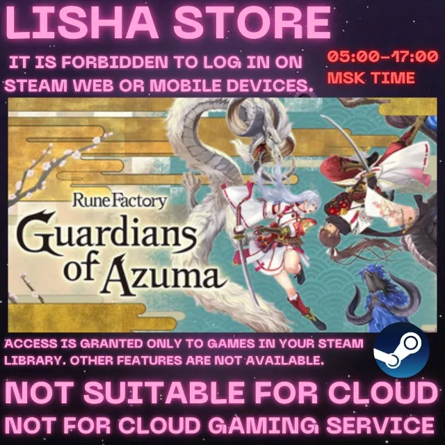 Rune Factory: Guardians of Azuma steam shared offline For 90 days